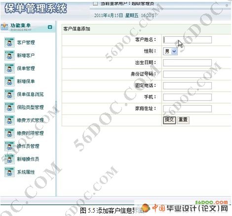 бձϵͳĿ(SQL2000)