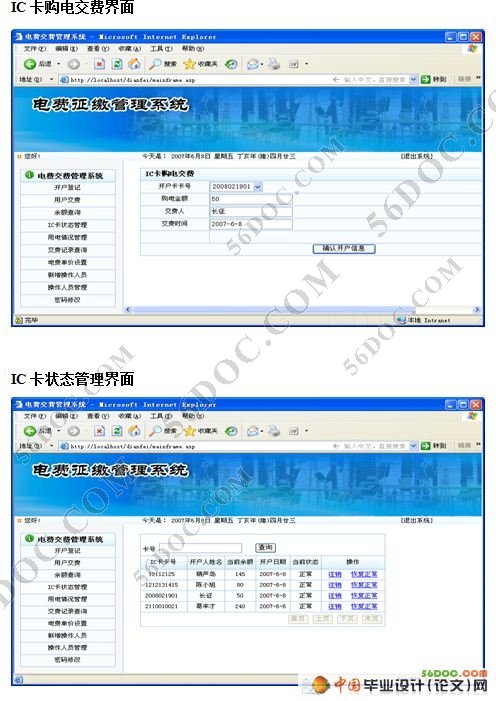 ϵͳʵ(SQL2000)