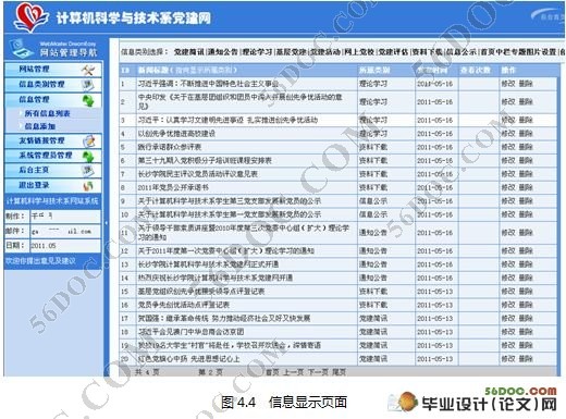 ϵվ(MVC,Struts,Hibernate,Ajax,MySQL)