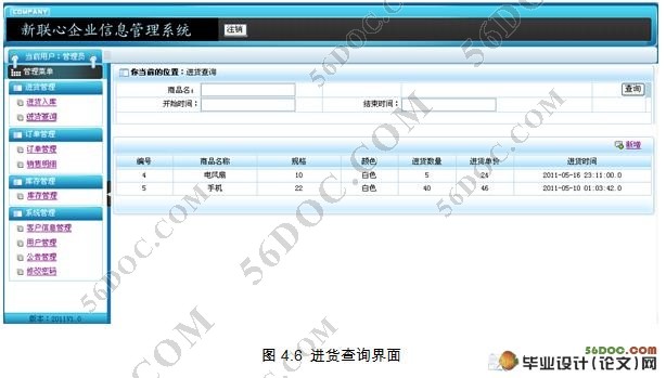 ҵϢϵͳ(MyEclipse,struts,MySQL)