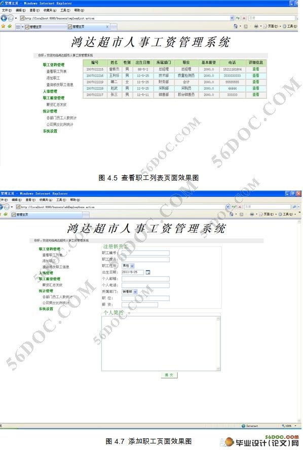 ¹ʹϵͳ(Java,Struts2,MySQL)