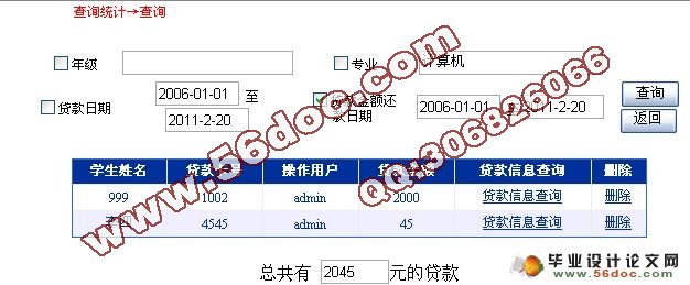 ѧѧϵͳʵ(VS2005,SQL2005)(¼)