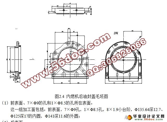 ȼͷǻеӹչ̼о(CAD,SolidWorksά)