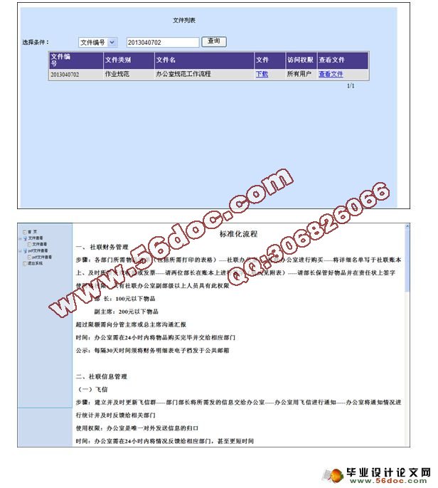 ϵͳʵ(SQL)(¼)(