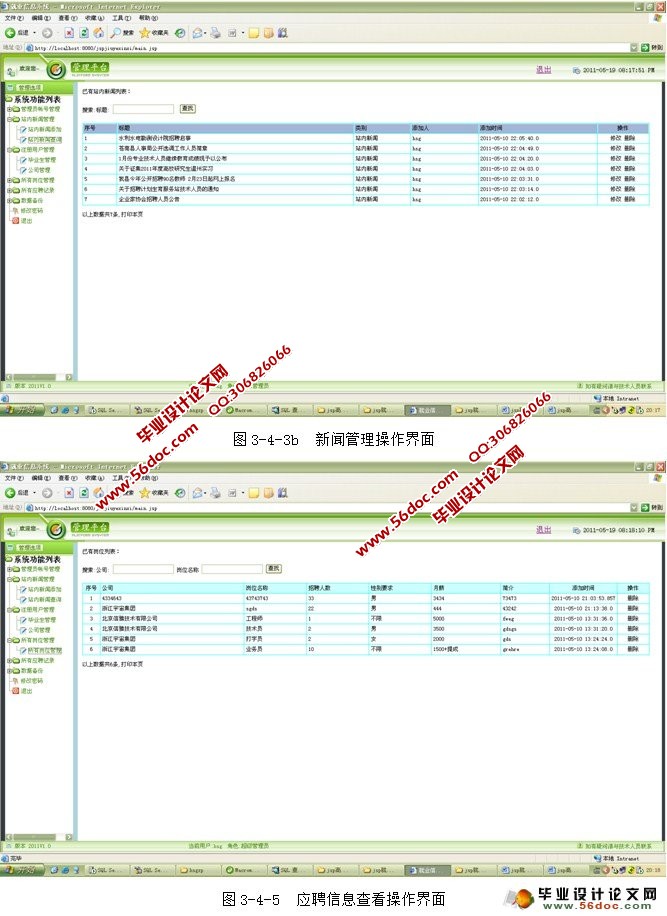 JSPľҵϢʵ(SQL)