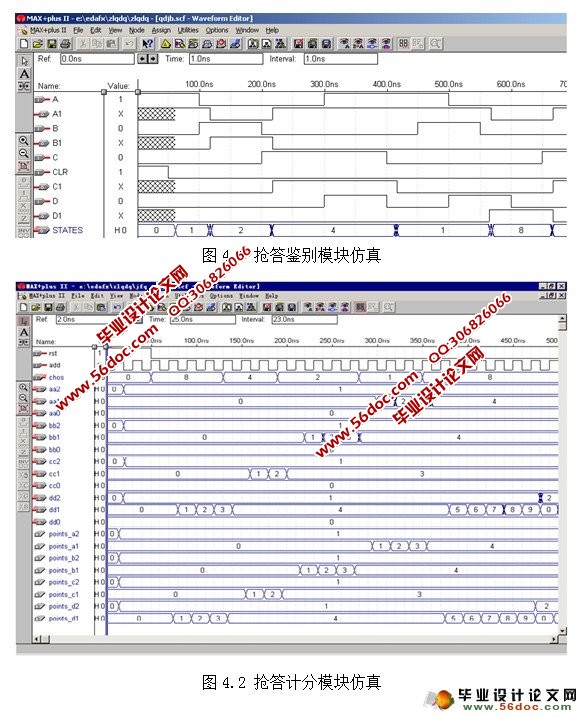 FPGA·