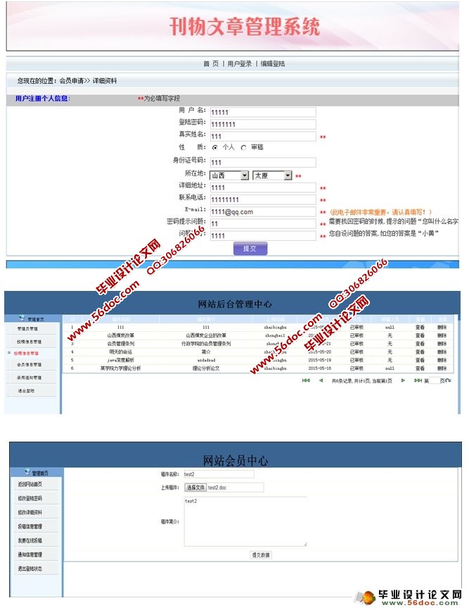 ·ϵͳʵ(MySQL)(¼)