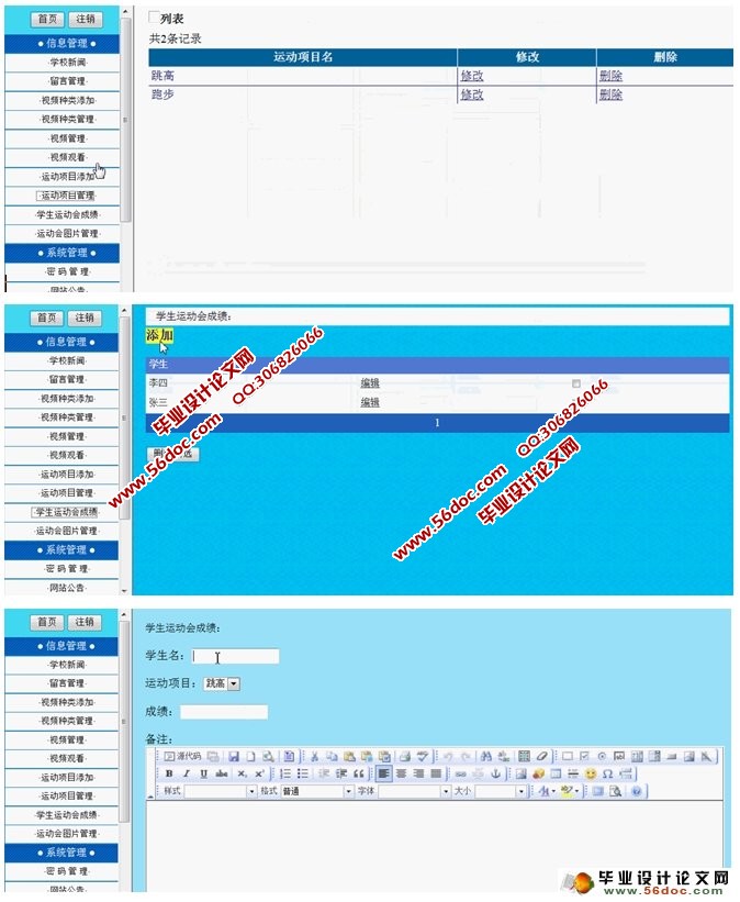 Уﾶ˶ϵͳ(ɼϢѯģ)(SQL)(¼)