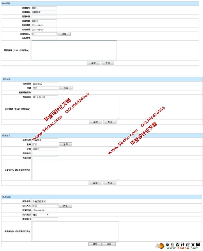 ҹϵͳ(MVC,Spring,Hibernate,MySQL)(¼)