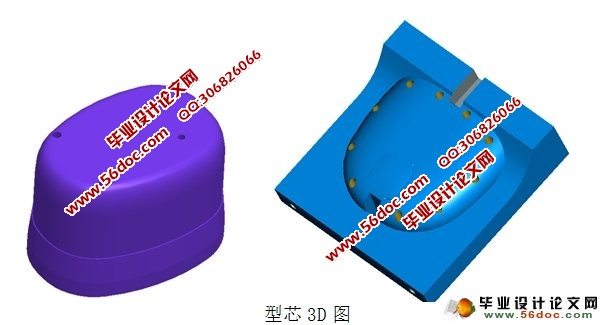 电饭煲底座上盖模具设计与制造(含CAD图,Proe三维图,录像)