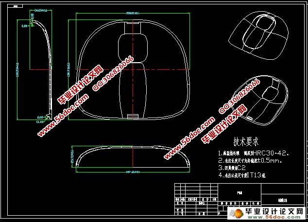 电饭煲底座上盖模具设计与制造(含CAD图,Proe三维图,录像)