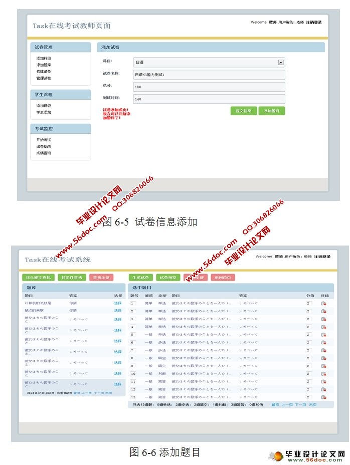 SSH߿ϵͳʵ(MySQL)