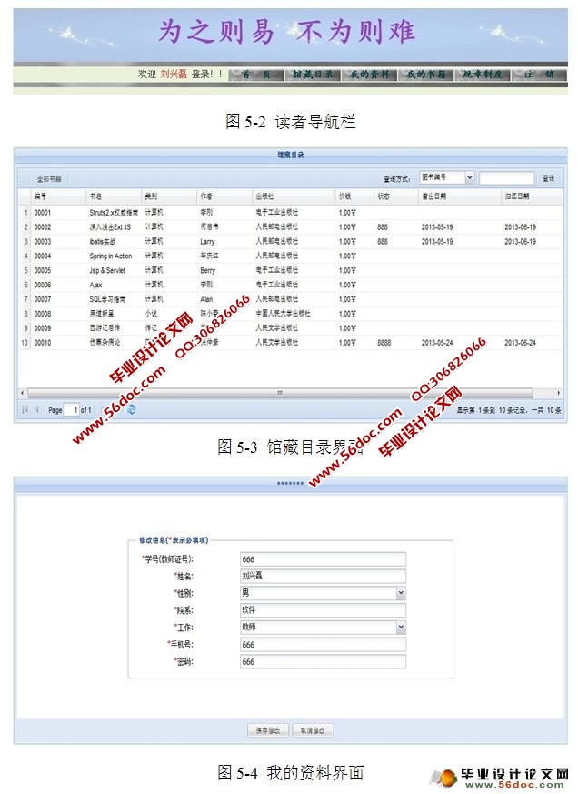 ͼϵͳʵ(SSI,MySQL)