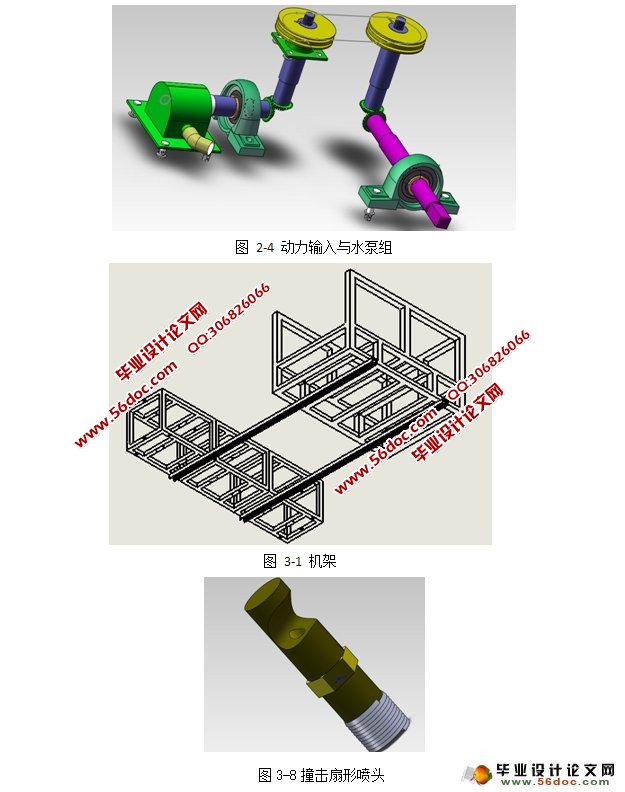 ߼ܷҩ(ũҵе)(CADͼ,SolidWorksά)