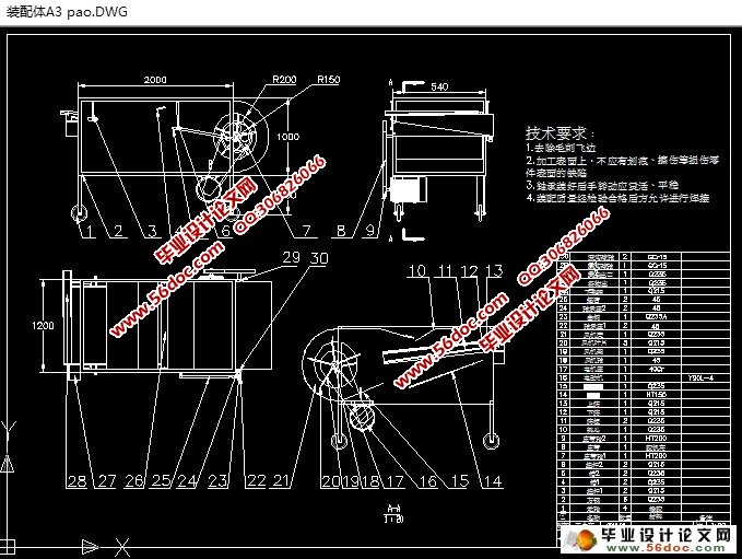 С(ɸʽ)ѡ(ũҵе)(CADͼ,SolidWorksά)