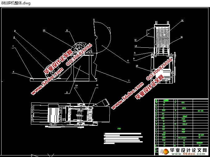 ԰֦(ũҵе)(CADͼ,SolidWorksά)