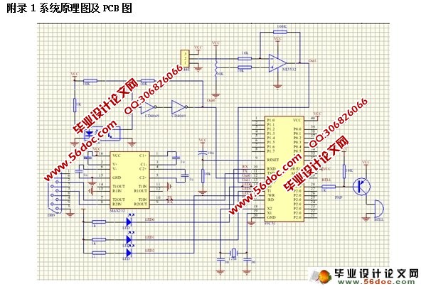 ڵƬĵ缯г(,PCBͼ,·ԭͼ)