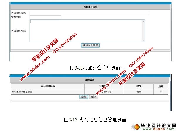 칫ԶOAϵͳʵ(ASP.NET,SQL)