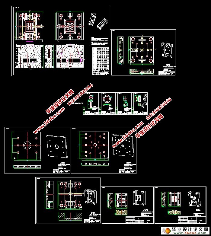 装载机玩具铲斗注塑模具设计(含CAD图,PROE三维图)