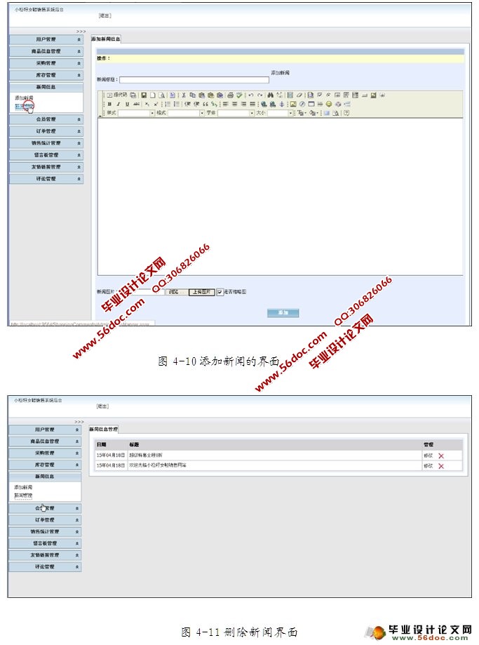 СŮЬվʵ(ASP.NET,SQL)