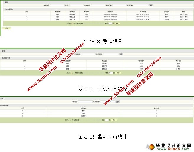 WEBĿϵͳʵ(JSP,MySQL)