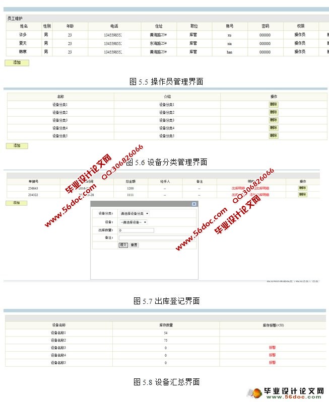 豸ϵͳʵ(JSP,MySQL)(¼)