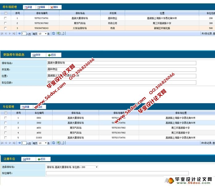 Strust2ͣϵͳ뿪(MySQL)