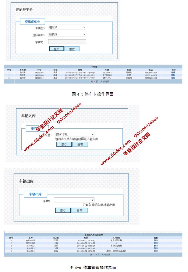 סլСϵͳ뿪(JSP,SQLServer)