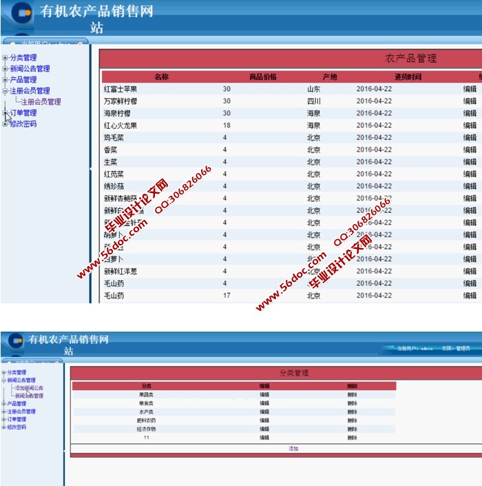 лũƷվʵ(ASP.NET,SQL)