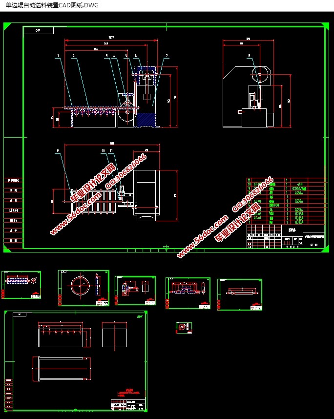 ߹Զװõ(CADͼ,SolidWorks,IGSάͼ)