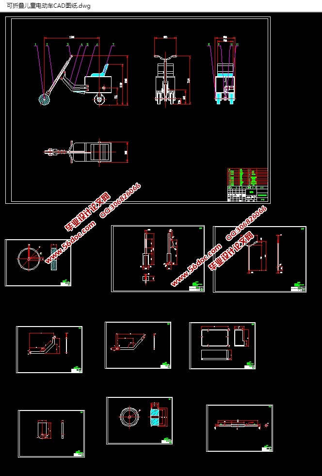 ۵ͯ綯(CADͼ,SolidWorks,PROEάͼ)