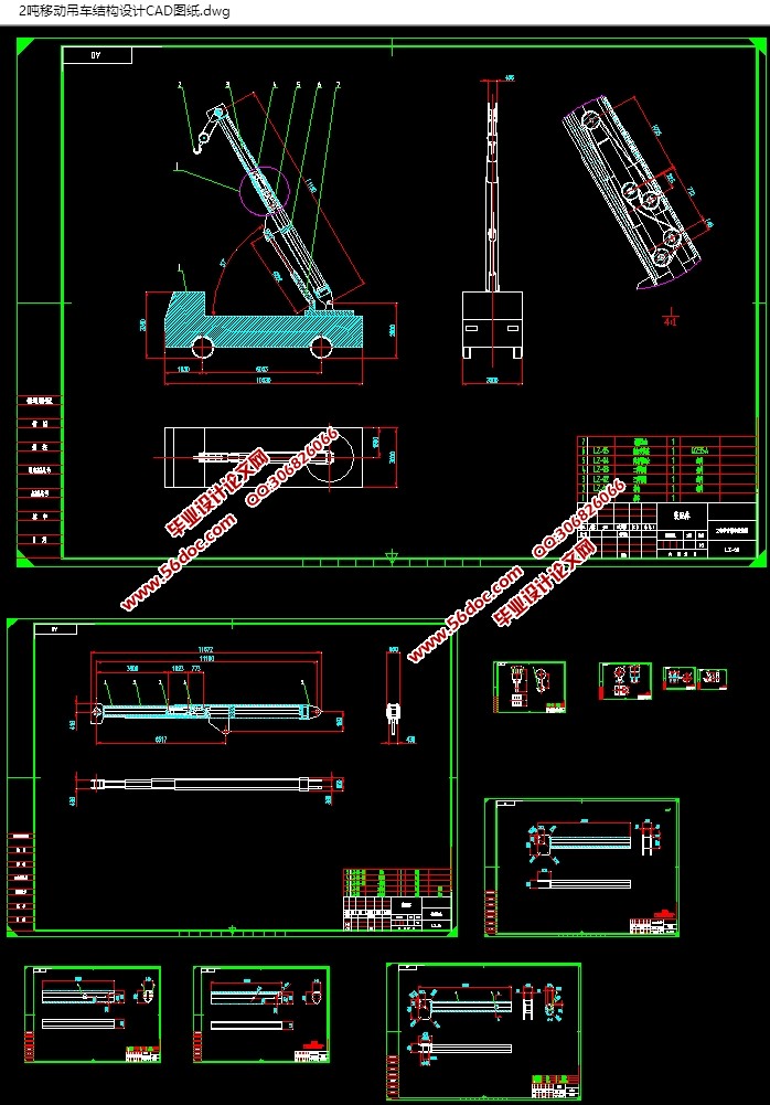 2ƶṹ(CADͼ,SolidWorksάͼ)