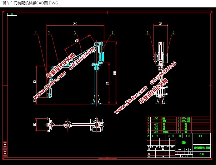 γװеֵ(CADͼ,SolidWorks,STEPάͼ)