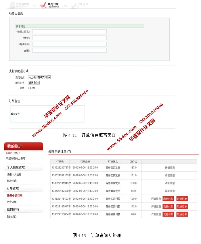 SSH2ܼɵʵ(MySQL)