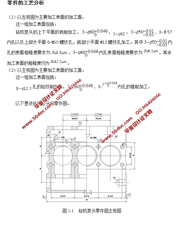 ͷӹ(CADͼ,SolidWorksάͼ,,տ)