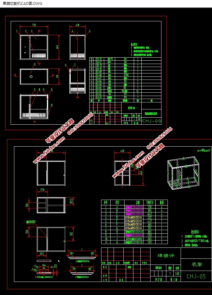 и(CADװͼ,SolidWorksά)