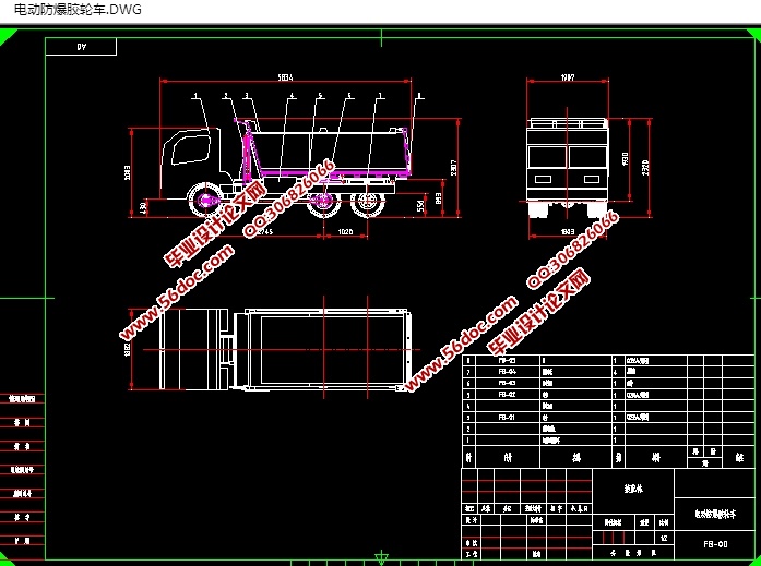 綯ֳ(CADװͼ,SolidWorksάͼ)