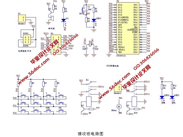 nRF905ĳſϵͳ(·ԭͼ,)