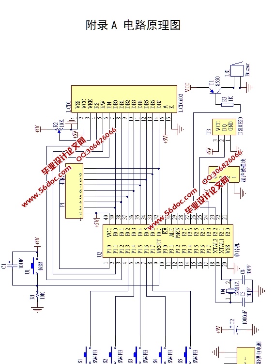 ⾮ݲɼϵͳ(·ԭͼ,PCBͼ,)