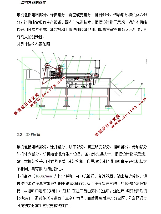 ʽƿǻ(CADװͼ,SolidWorksάͼ)