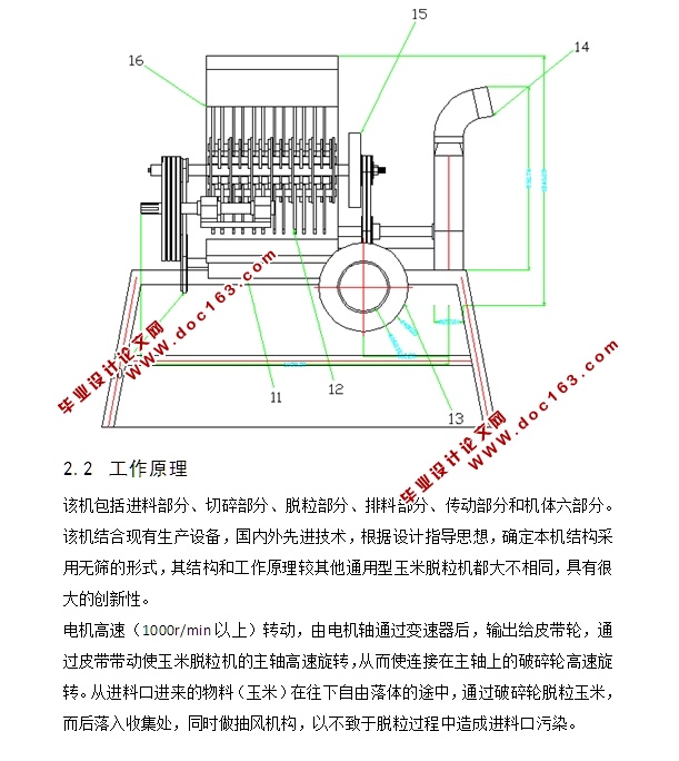 ṹ(CADͼװͼ)