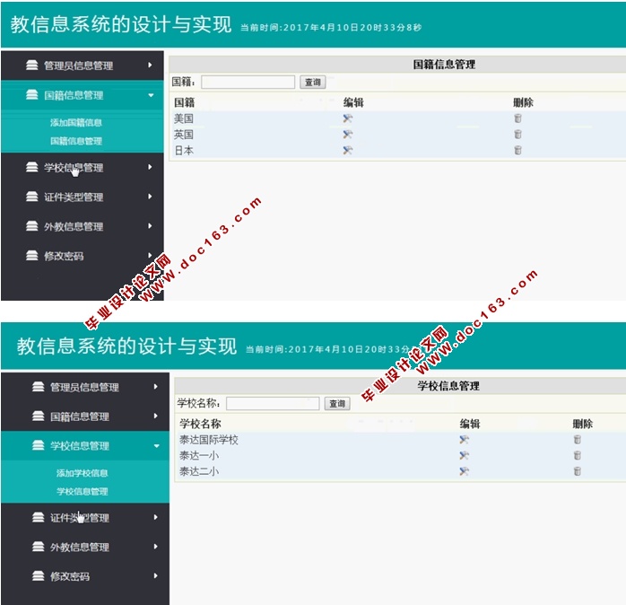 Ϣϵͳʵ(ASP.NET,SQL)(¼)