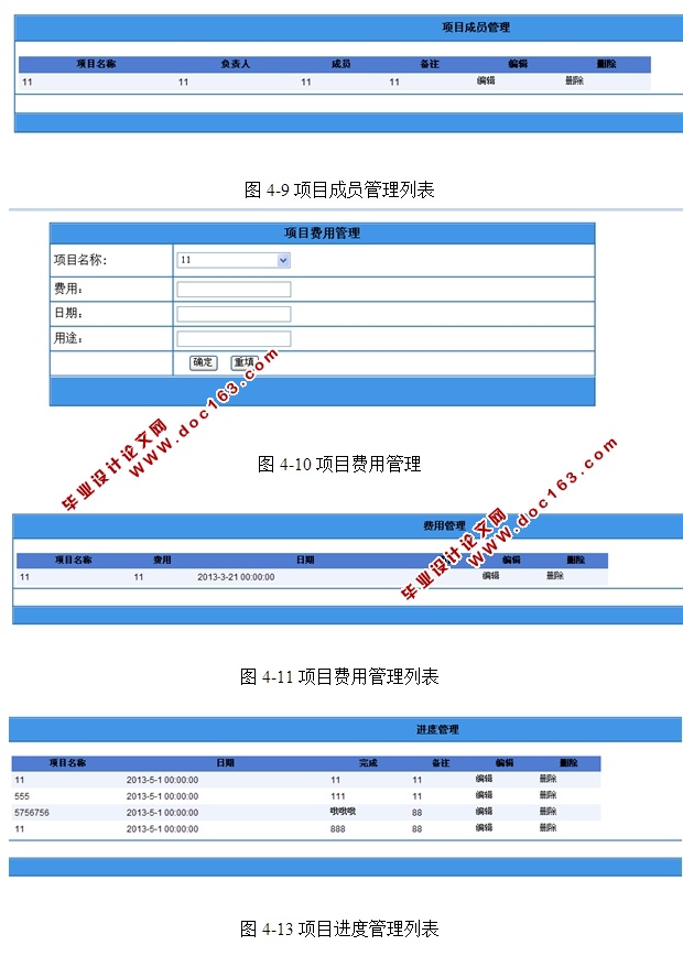 УϢϵͳʵ(ASP.NET,SQL)