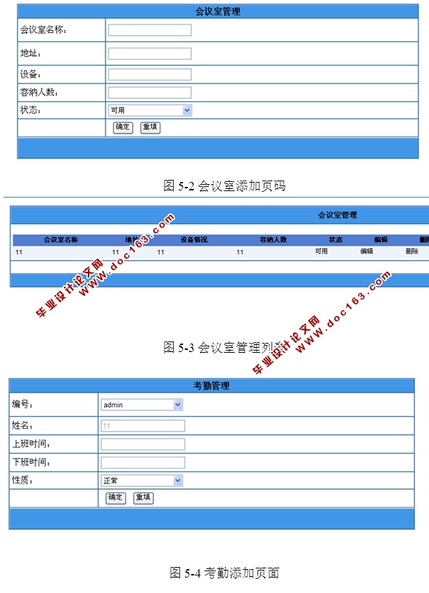 ѧ칫Զϵͳʵ(ASP.NET,SQL)