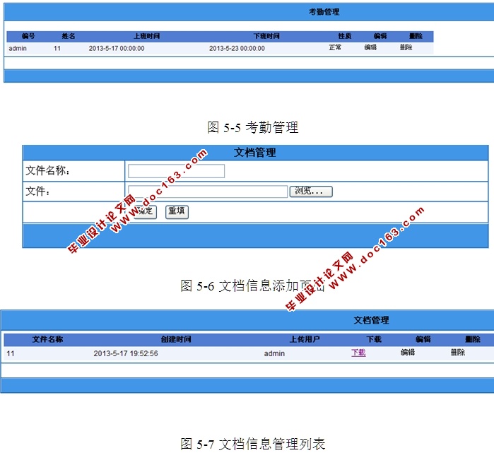 ѧ칫Զϵͳʵ(ASP.NET,SQL)