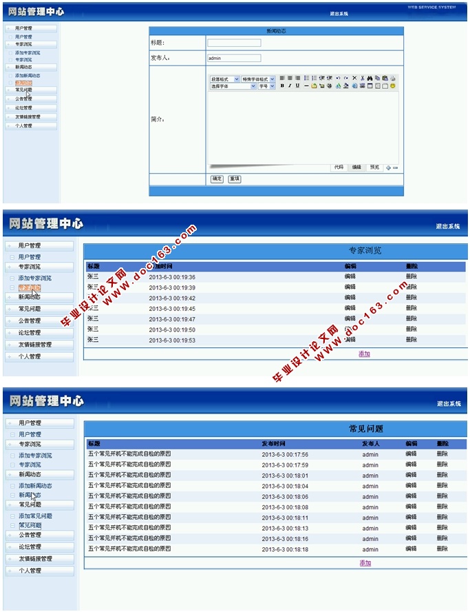 ѯվ뿪(ASP.NET,SQL)