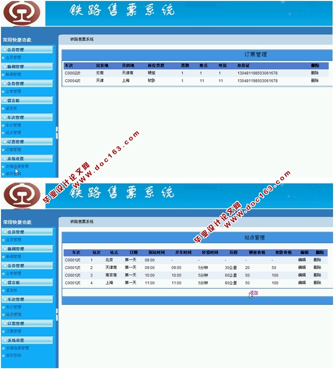 WEB·Ʊϵͳʵ(ASP.NET,SQL)