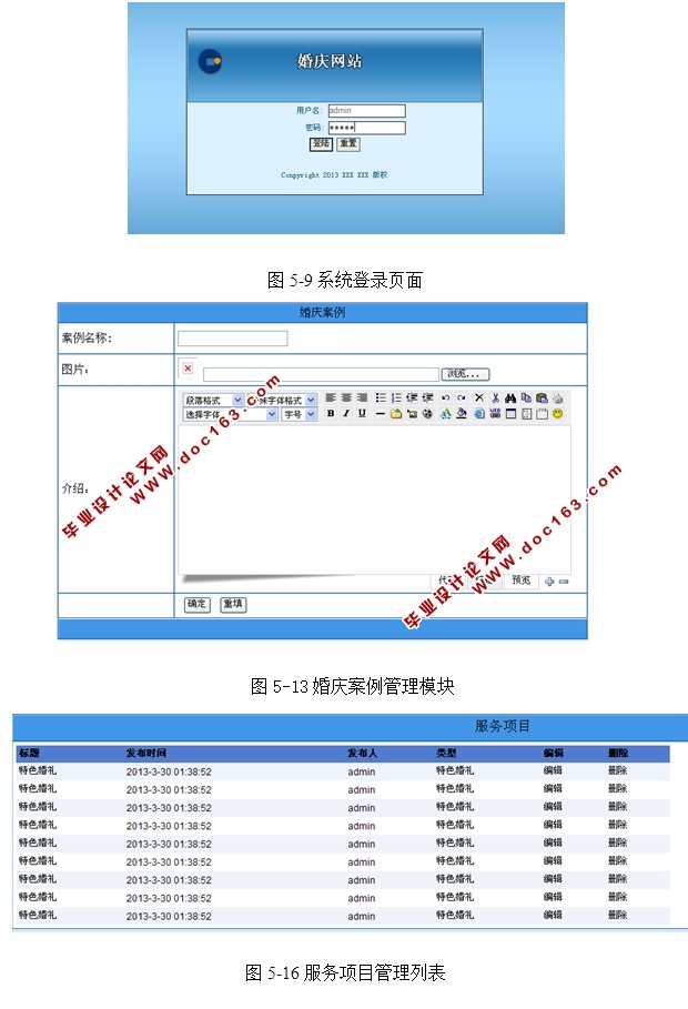 վϵͳʵ(ASP.NET,SQL)