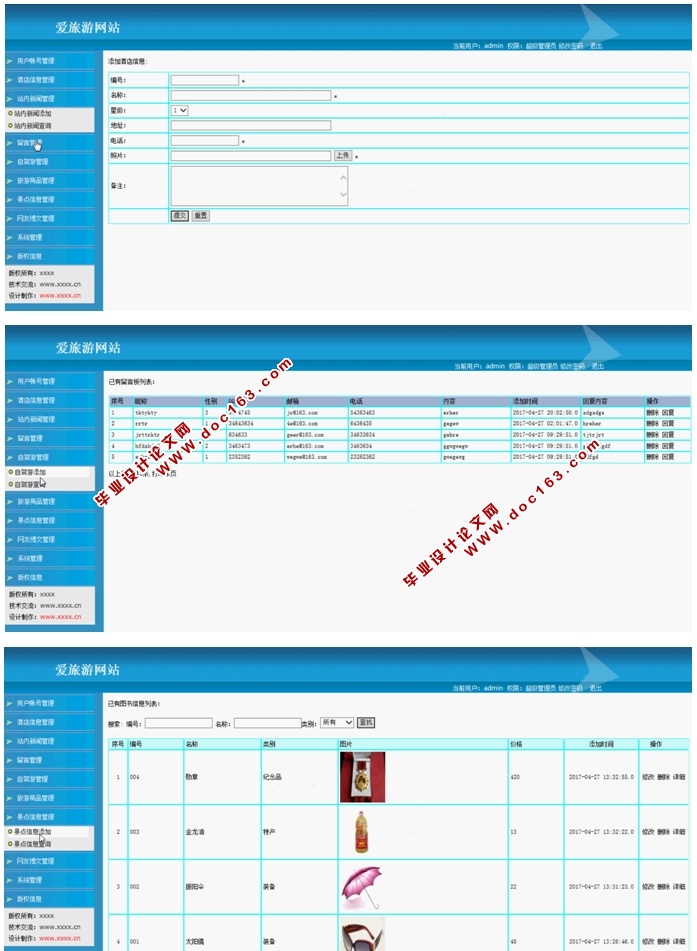 վʵ(JSP,SQLServer)