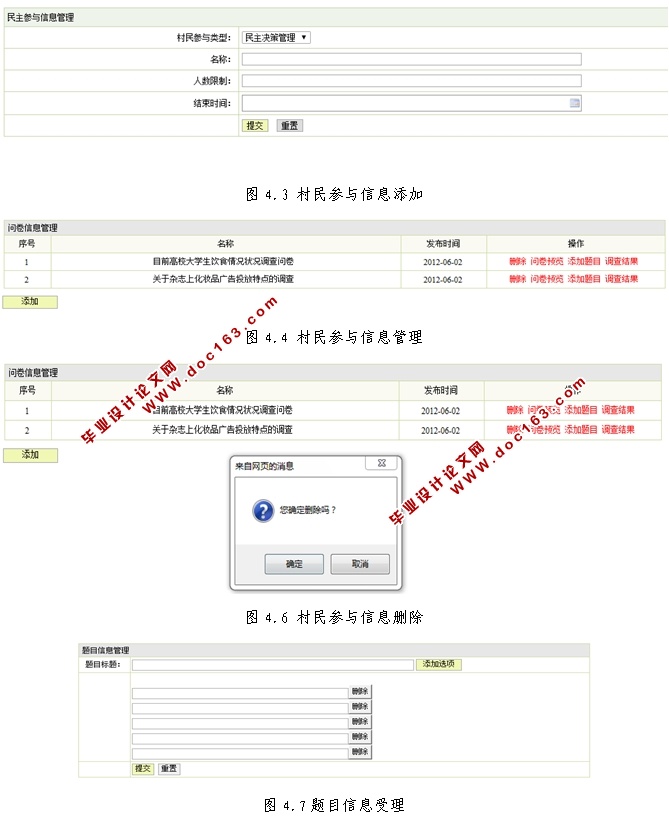 ũϢϵͳʵ(JSP,MySQL)